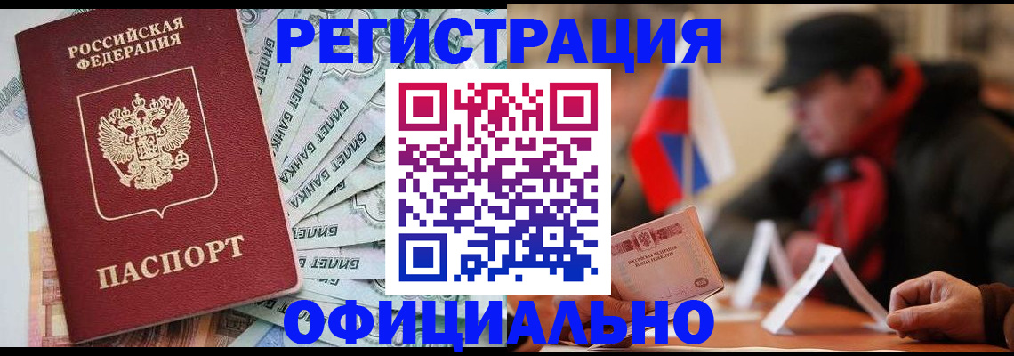 найти адрес прописки в Бавлах